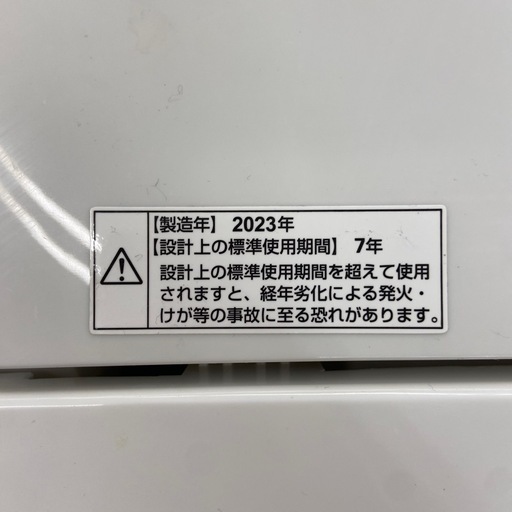 ヤマダ 5.0kg全自動洗濯機【リサイクルフカツ岡崎倉庫店】250608SM-5の 
