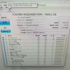 一体型パソコン HP ProOne i5 8世代/16GB/SSD256/BD の画像