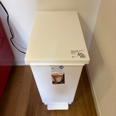ニトリ製 スリムペダル式ゴミ箱（45L）消臭タイプ【500円】