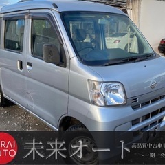 【車検2年付き‼️】1年間保証付！ポッキリ価格！！下取り大歓迎🙆...