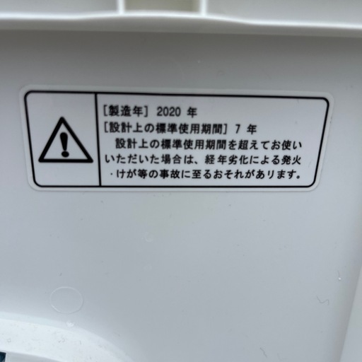 ☆問い合わせ多い☆洗濯機　2槽式　6.5キロ