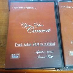 新品未開封　ピアノ演奏　CD  お好きな方にプレゼントの画像