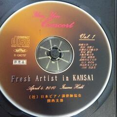 新品未開封　ピアノ演奏　CD  お好きな方にプレゼントの画像