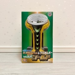 SANKYO ネオステラ レプリカレバー