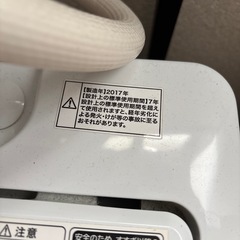 洗濯機の画像