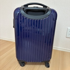 ０円　キャリーケース