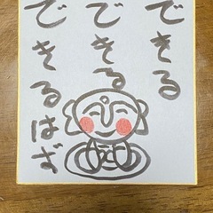 友達になりましょう