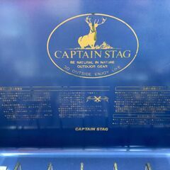 キャプテンスタッグ　バーベキュー用コンパクトガスバーナーコンロ　平成レトロの画像