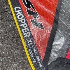 NAISH CHOPPER XL(5.5〜5.8相当) の画像