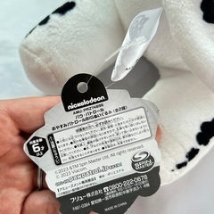 ぬいぐるみ⑤パウパト　マーシャルの画像