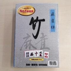 0608-183 麻雀牌
