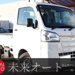 【車検R8/1‼️】1年間保証付！ポッキリ価格！下取り大歓迎🙆‍...