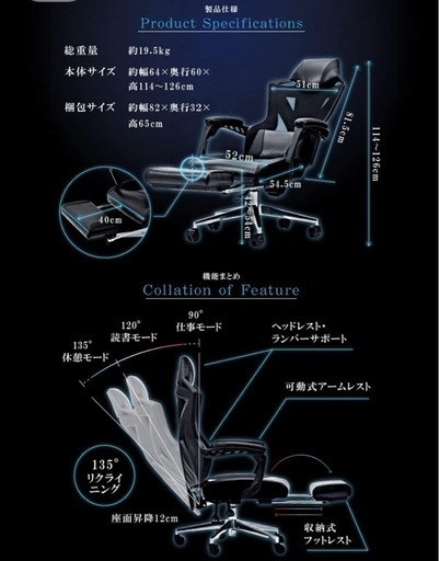 【引っ越しのため譲ります】paxton オフィスチェア ブラック