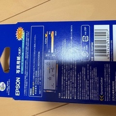 【お取引者決定しました】写真用紙の画像
