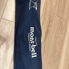 【美品】mont-bell モンベル マルチフォールディングテーブルの画像