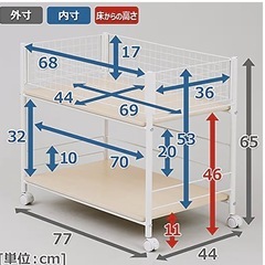 山善(YAMAZEN) 押入れ(クローゼット)収納 ラック 幅44×奥行77×高さ65cm ストッパー付きキャスターの画像