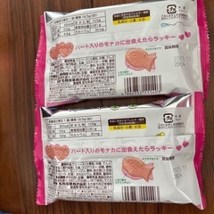 ぷくぷくたい いちごの画像