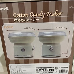 【美品】わたあめメーカーの画像