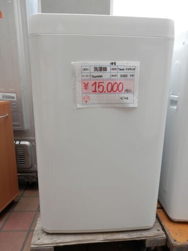 529＞　YAMADA  洗濯機  YWM-T45LW  2024年製  4.5kg