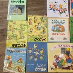絵本