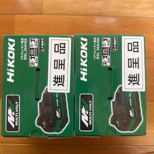 ハイコーキバッテリー