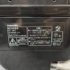 TOSHIBA 炊飯器の画像
