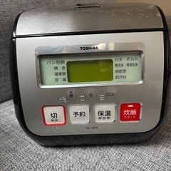 TOSHIBA 炊飯器