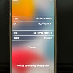 iPhone７　３２GBの画像