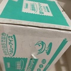 アイスメーカー
の画像