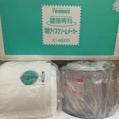 アイスメーカー
