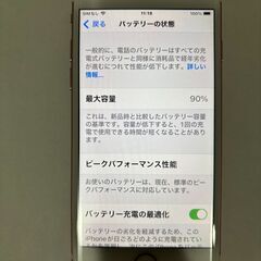 iPhone７　３２GBの画像