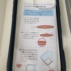 新品(開封済み未使用)