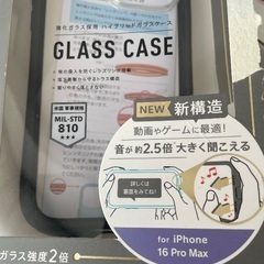 新品(開封済み未使用)の画像