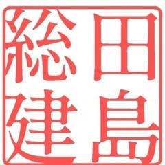 一緒に塗装屋やりませんか？勤務地厚木市！免許取得制度車両貸…