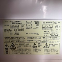 冷蔵庫の画像