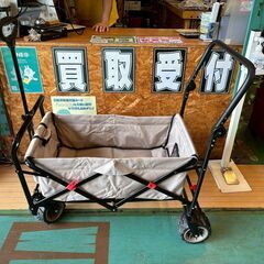 【愛品館八千代店】押し手付きキャリーワゴン SBE　FW2140WRB