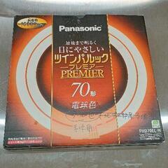 0608-021 Panasonic ツインパルック プレミア 70型