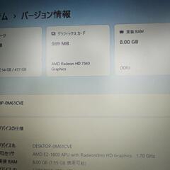 新品充電池、メモリ8GBの画像