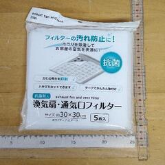 0608-077 【無料】 その他中古品