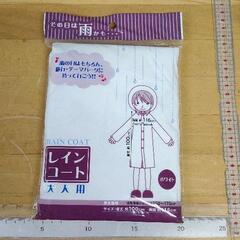 0608-075 【無料】 その他中古品