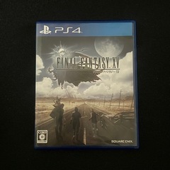 ファイナルファンタジーXV PS4ソフト 