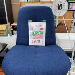🉐LINE会員限定スペシャル価格🉐【座椅子】1970円　18-18 