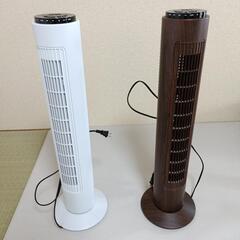 扇風機