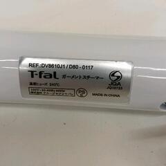 0608-078 T-fal　スチーム＆プレスの画像