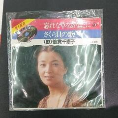 0608-048 レコード
