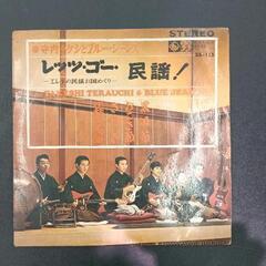 0608-047 レコード