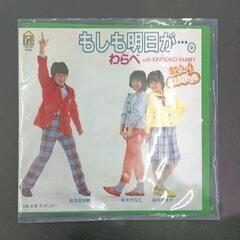 0608-046 レコード