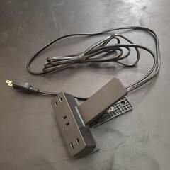 エレコム 電源タップ 3個口 クリップ 3m