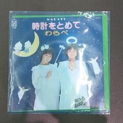 0608-056 レコード
