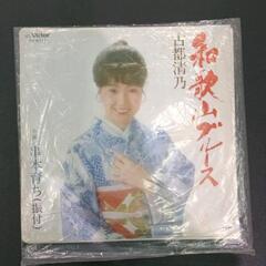 0608-051 レコード